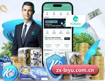 乐鱼体育 APP